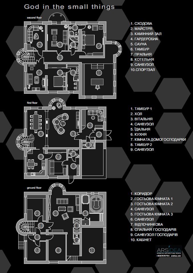 /admin/files/arsidea.com/gallery/13657-preview.jpg