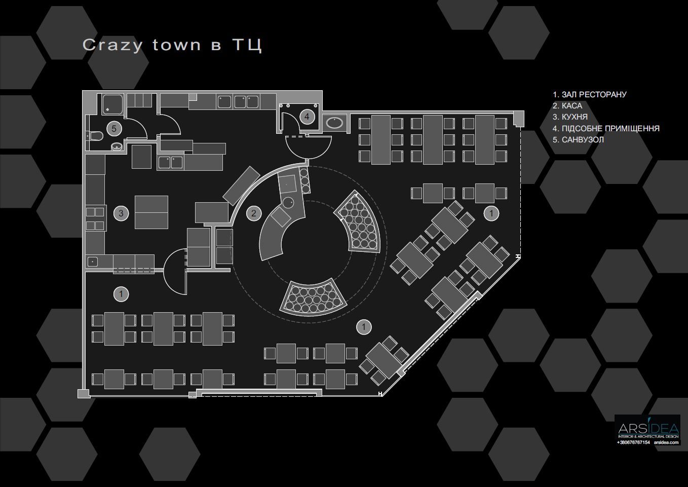 /admin/files/arsidea.com/gallery/13674-preview.jpg